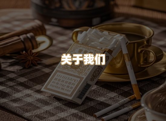 关于金鹤网
